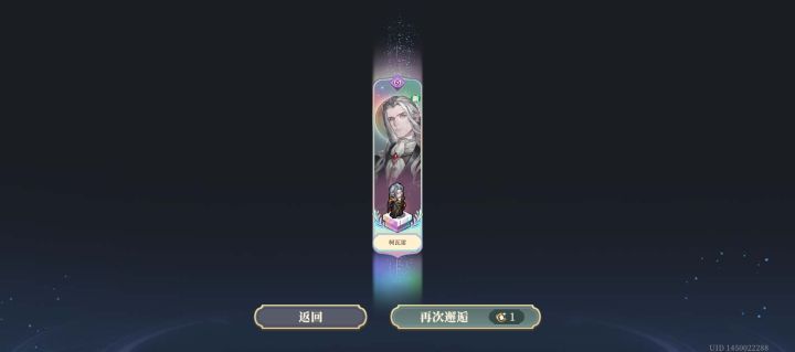 没钻了蒙了一发emmmm截图