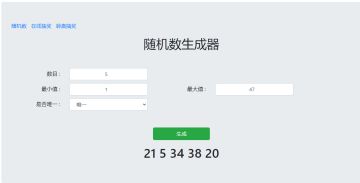 Bug 收集贴！虽迟但到（#0627）