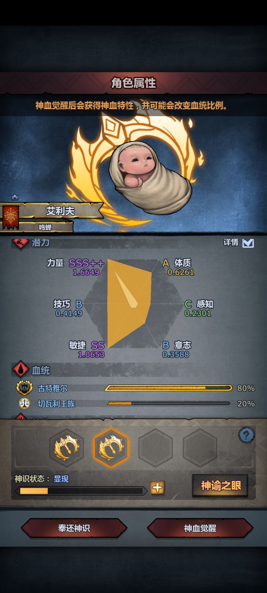 妥了吧 2