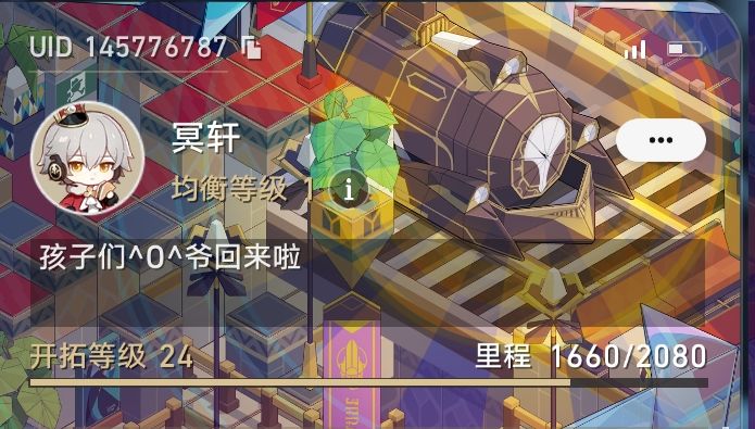 回游的,有没有什么推荐的配队截图