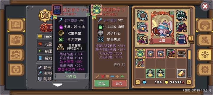 悬着的心终于还是似了截图