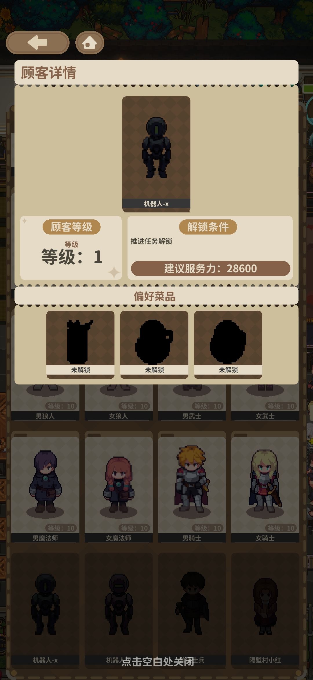 这个任务在哪啊? 1
