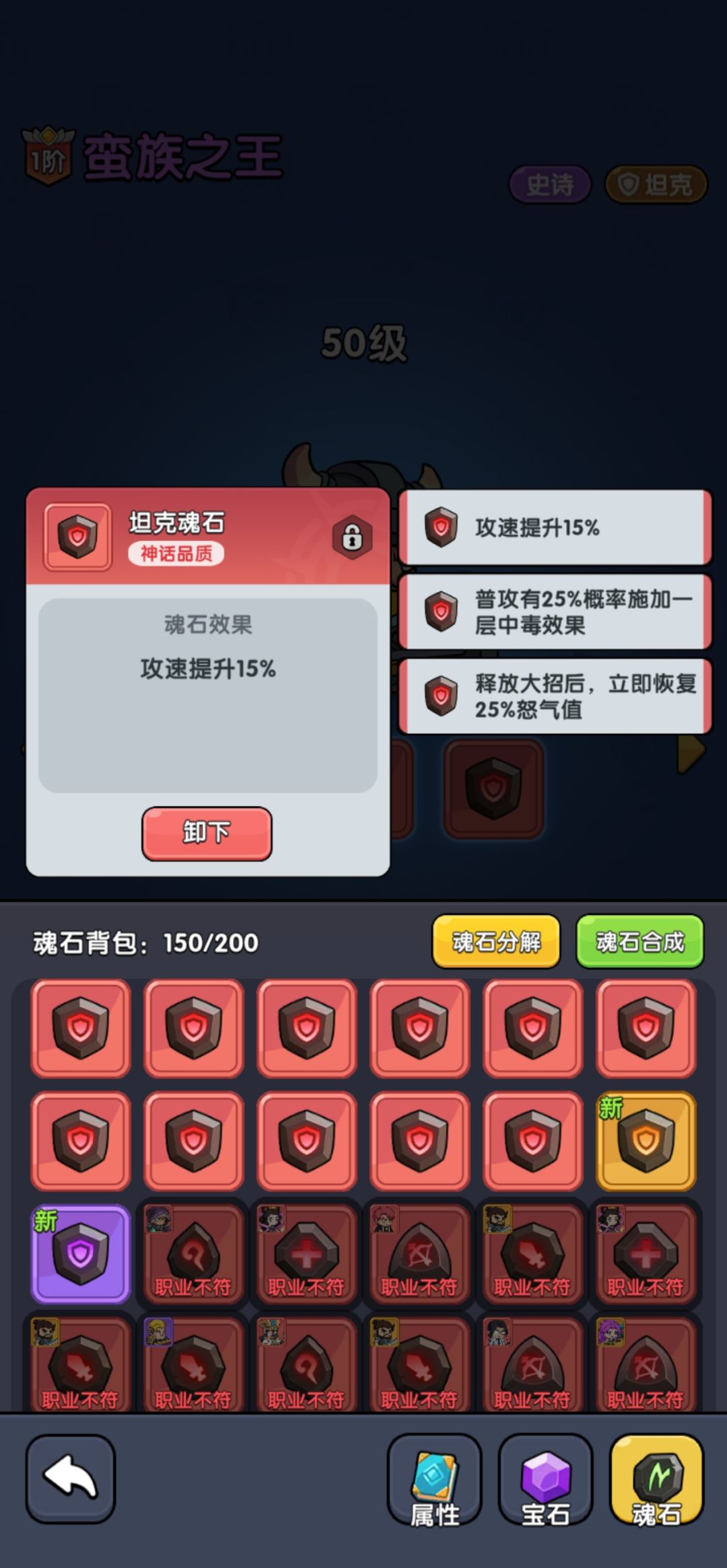 给小伙伴们中后期阵容以及攻略推荐 4