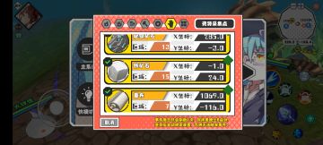 12月13日晚11点事件分享有3高级资源