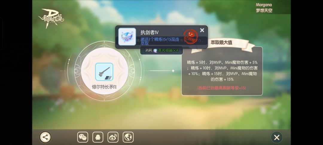 关于四月前50%影子开放，元芳你怎么看？ 2