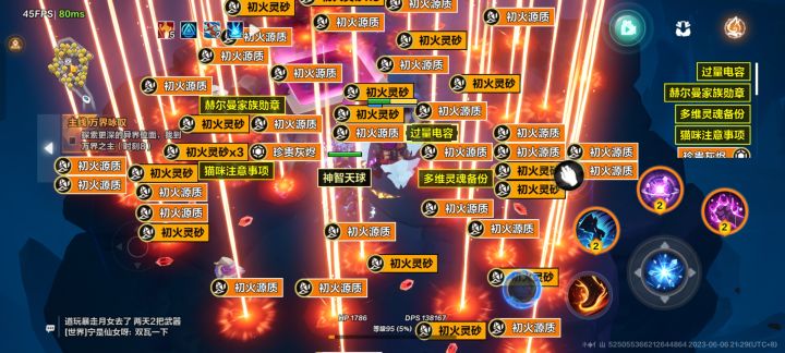 还是刷k7黑帆算了截图