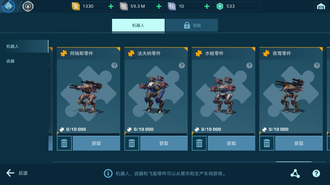 瞧瞧我发现了啥 2