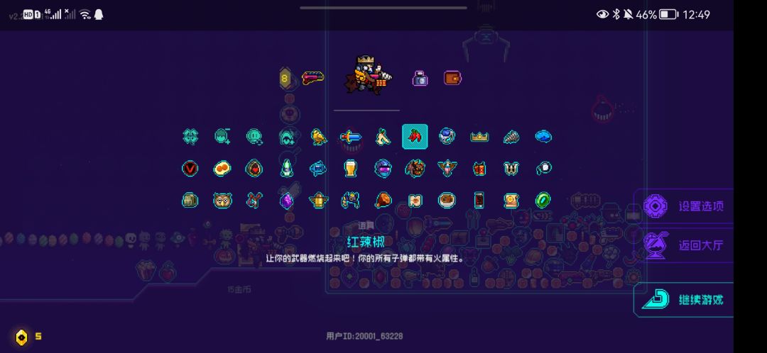 动态图片 2
