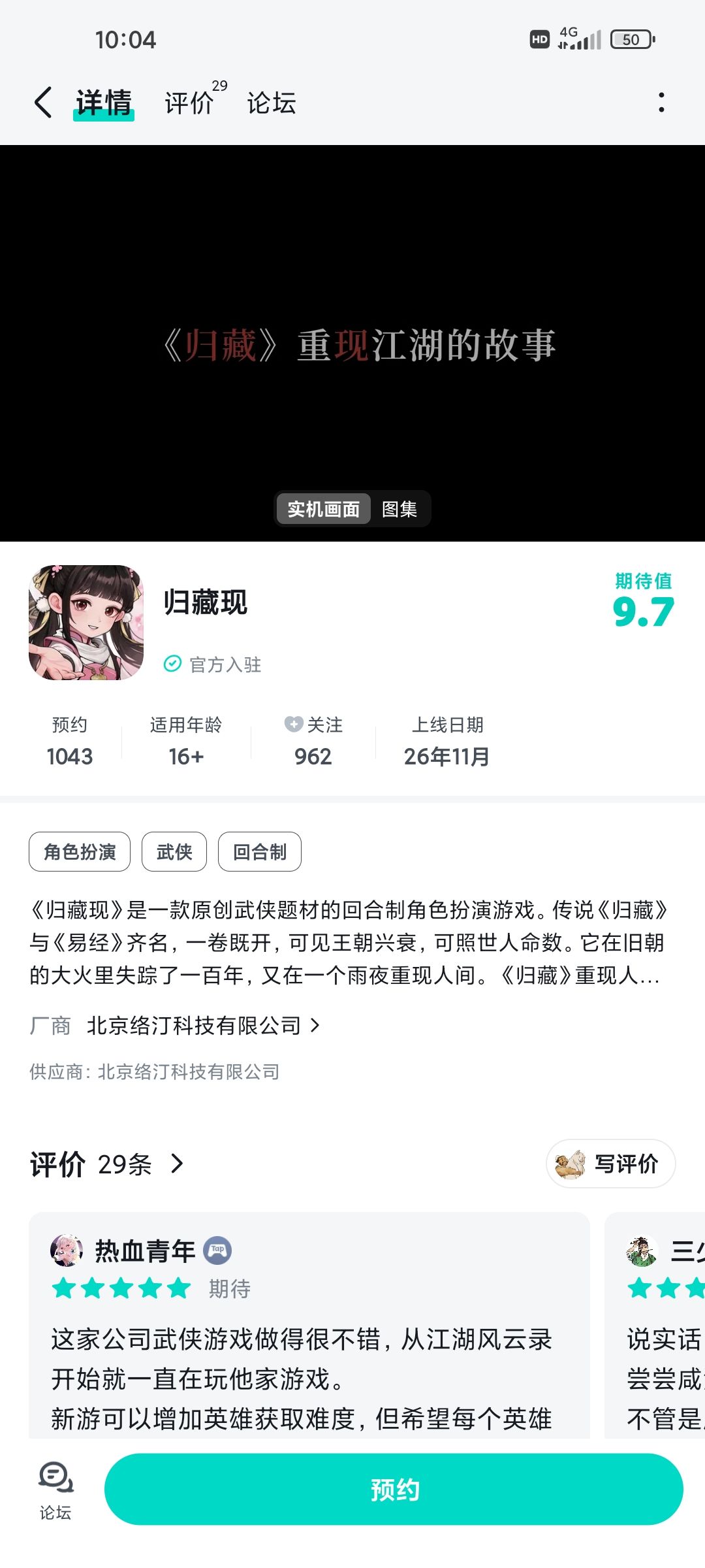 我猴舒服呀 2
