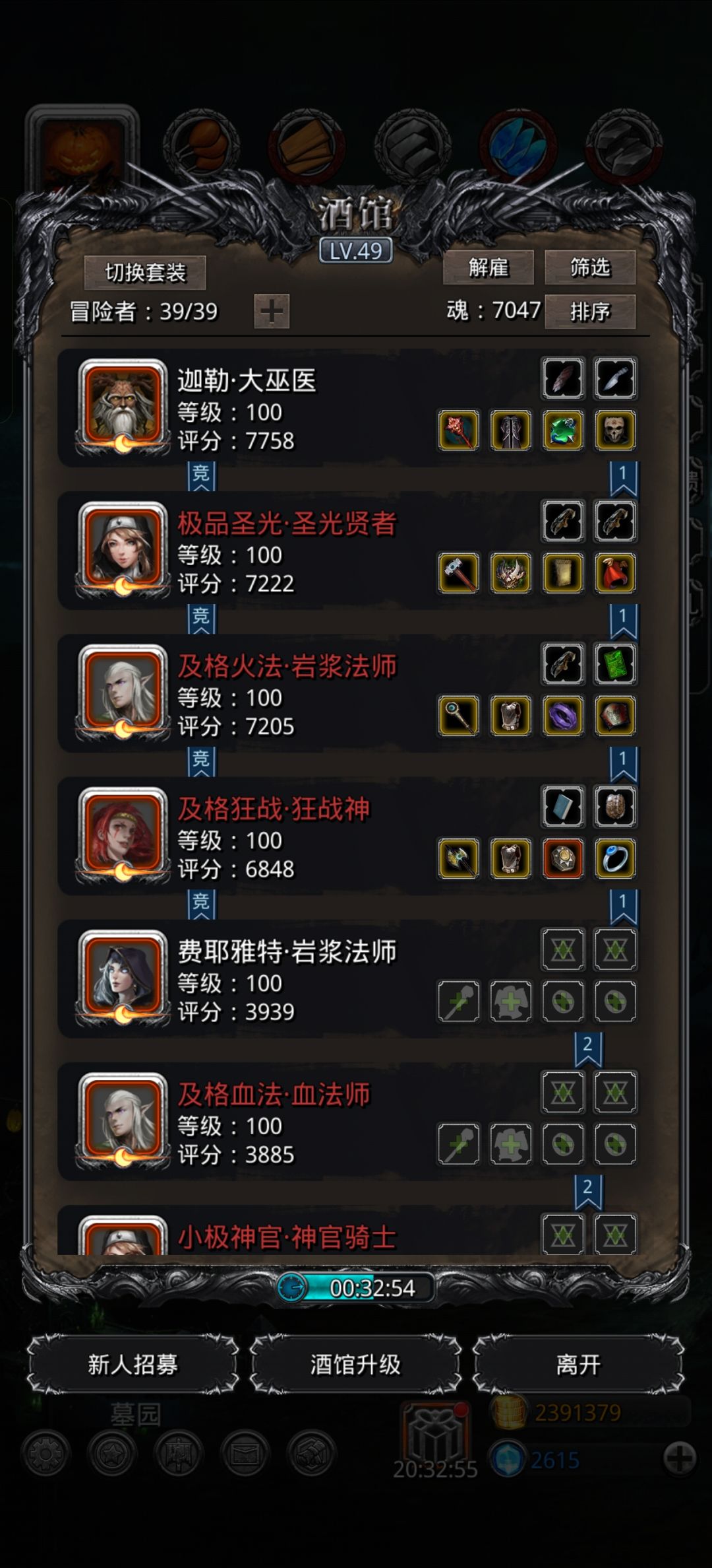 终于过娜娜了 4