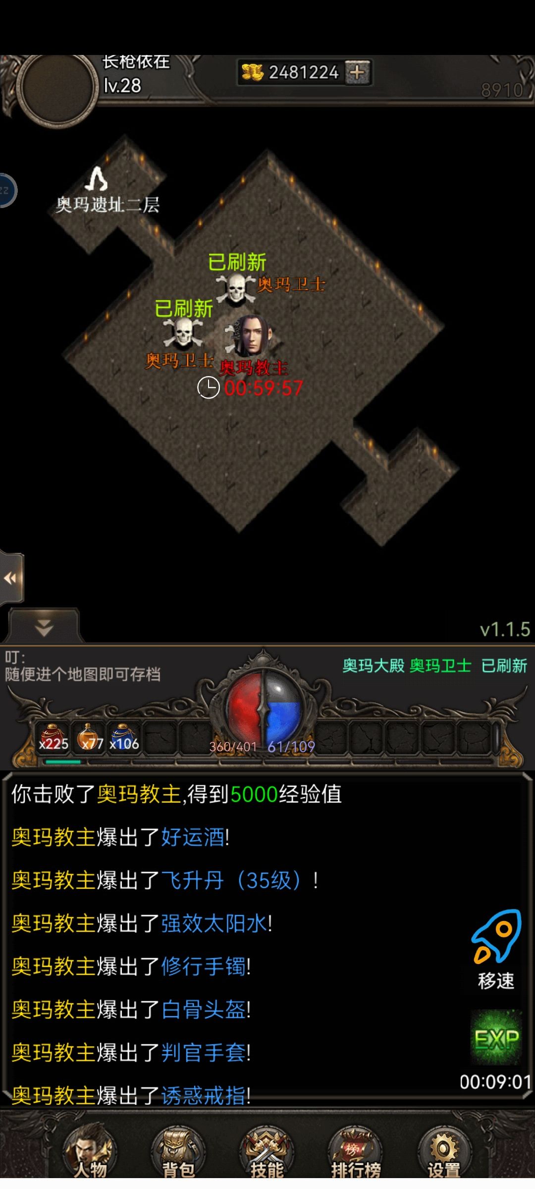 奥玛十连出货图 2