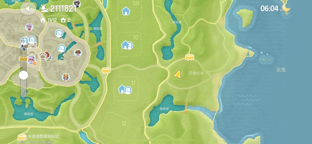 12月30号橡木萤石位置和兑换码 2