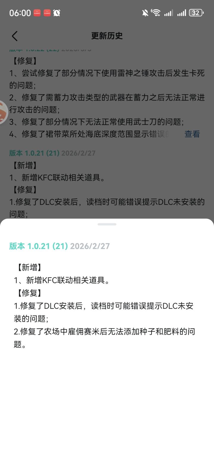 怎么点都没用截图