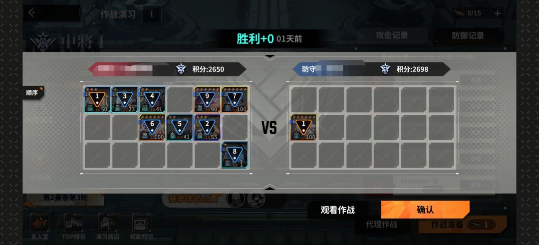 输出鉴定为不合格 2