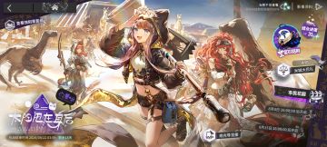 「太阳甩在身后」材料刷取及未来材料规划