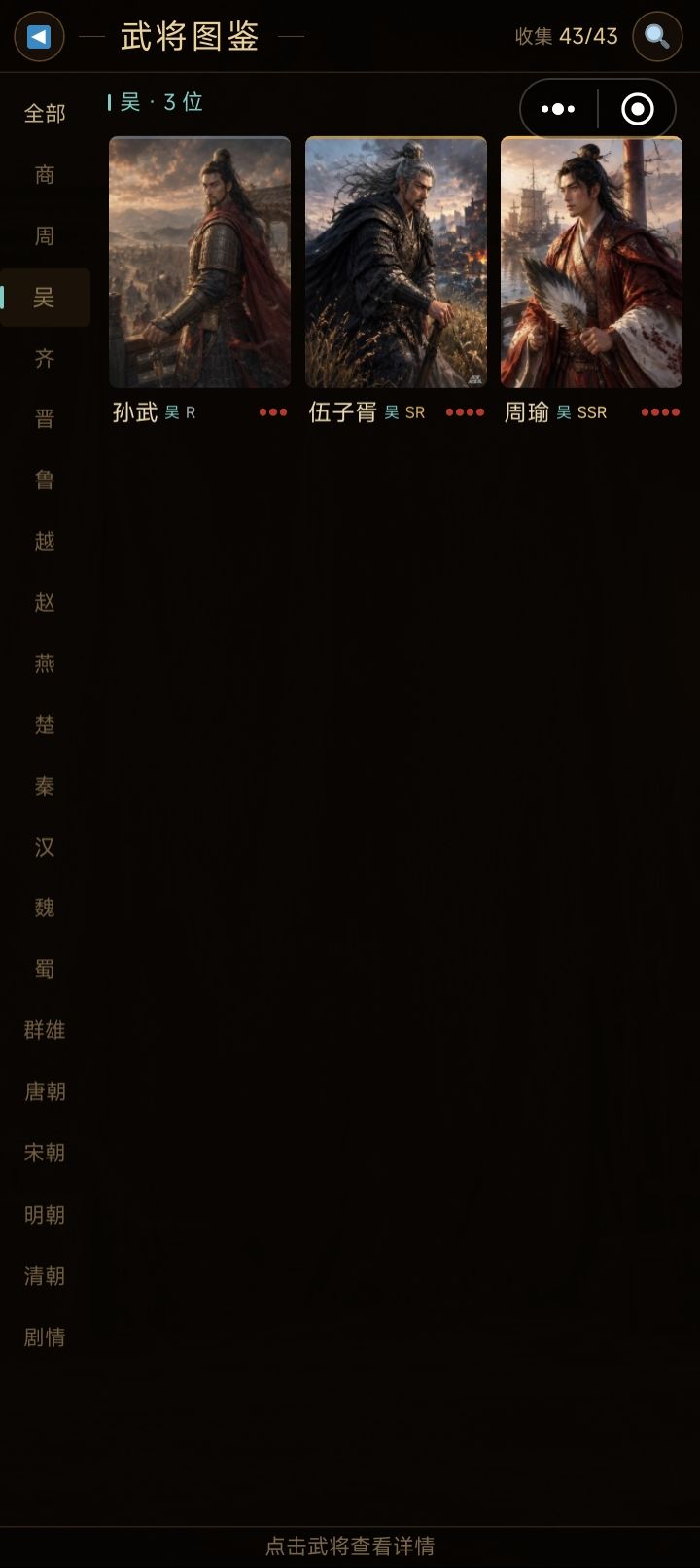 问题反应,势力划分问题总体规划。 1