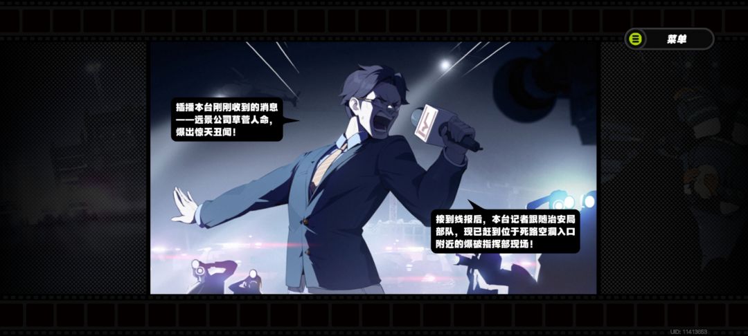 我这该死的笑点 1