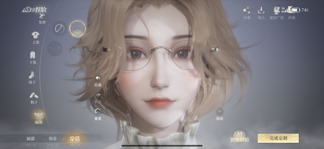 建模脸 5