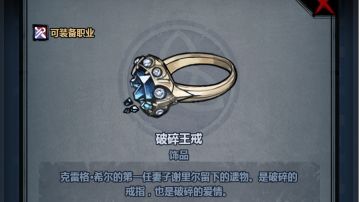 图书馆—《国王的新衣》全文抄录