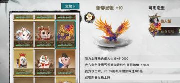 在这里更正一下新春宠物