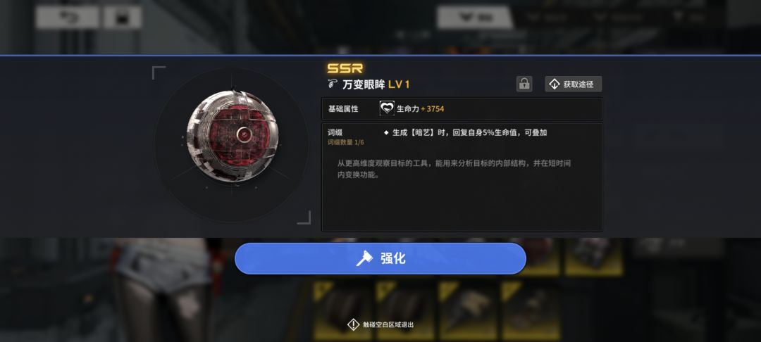 运气用在了奇怪的地方 2