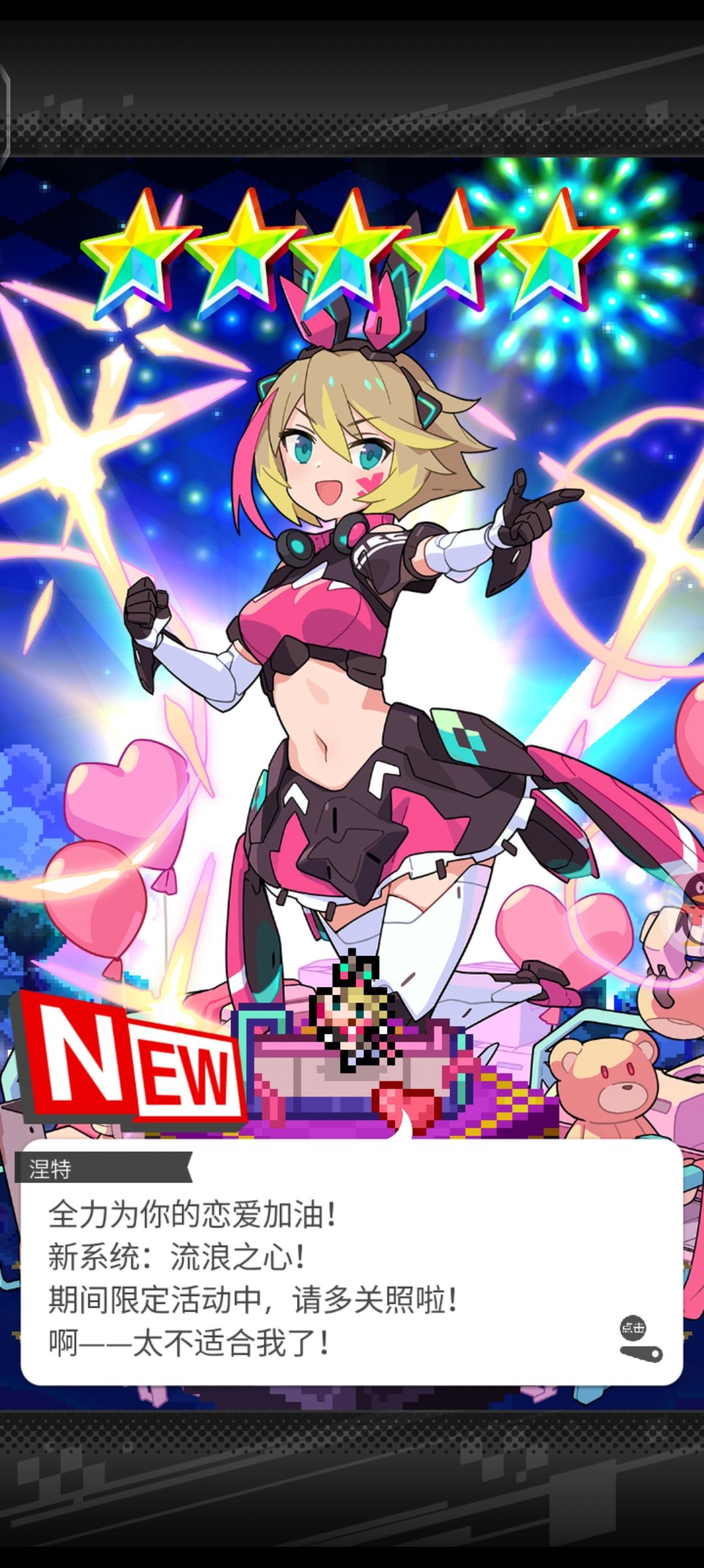 20抽3new,怎么说 2