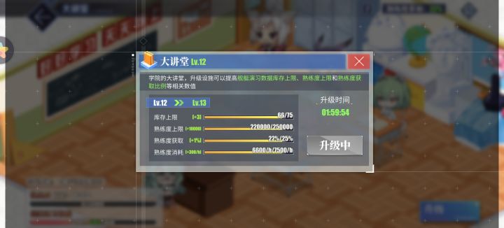 160发毕业,两天津风。截图