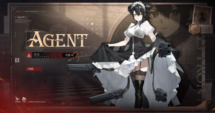 「女仆的职责」——《少女前线2:追放》代理人角色PV公开截图