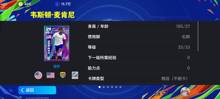 求助大佬截图