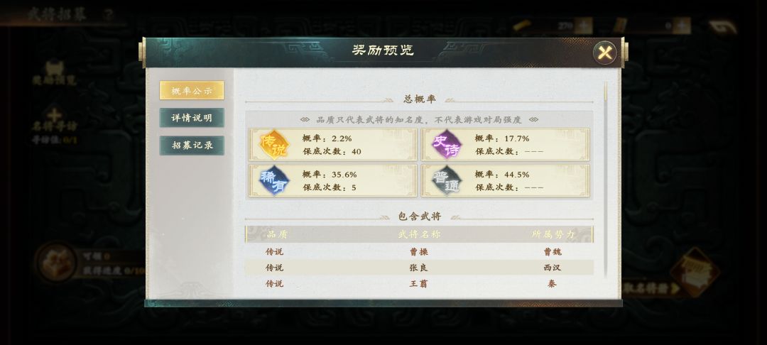 玉玺作为通用信物该怎么用? 1