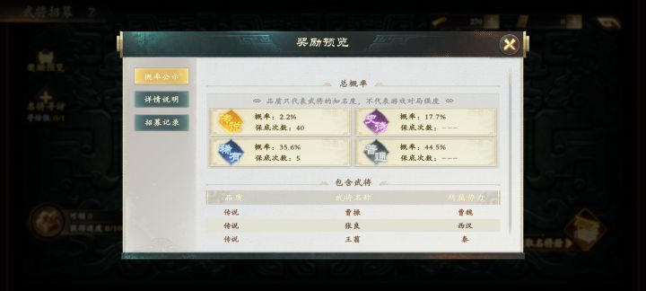 玉玺作为通用信物该怎么用？截图