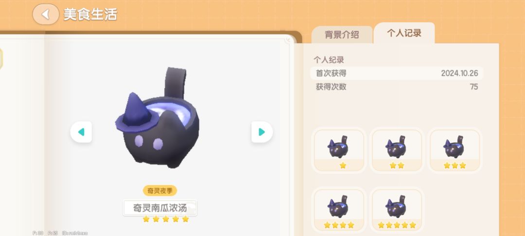 齐啦 2