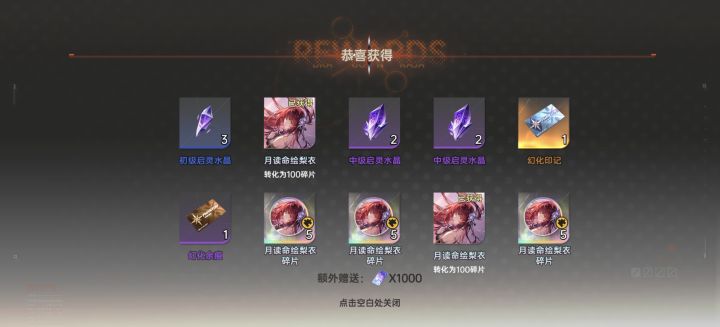 这个怎么配队啊截图