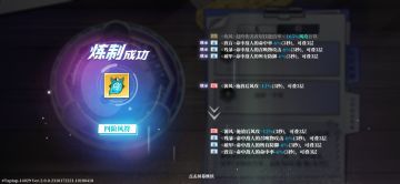 奇门研究院:你的哑巴姑姑——新角色慕容羽，技能测试