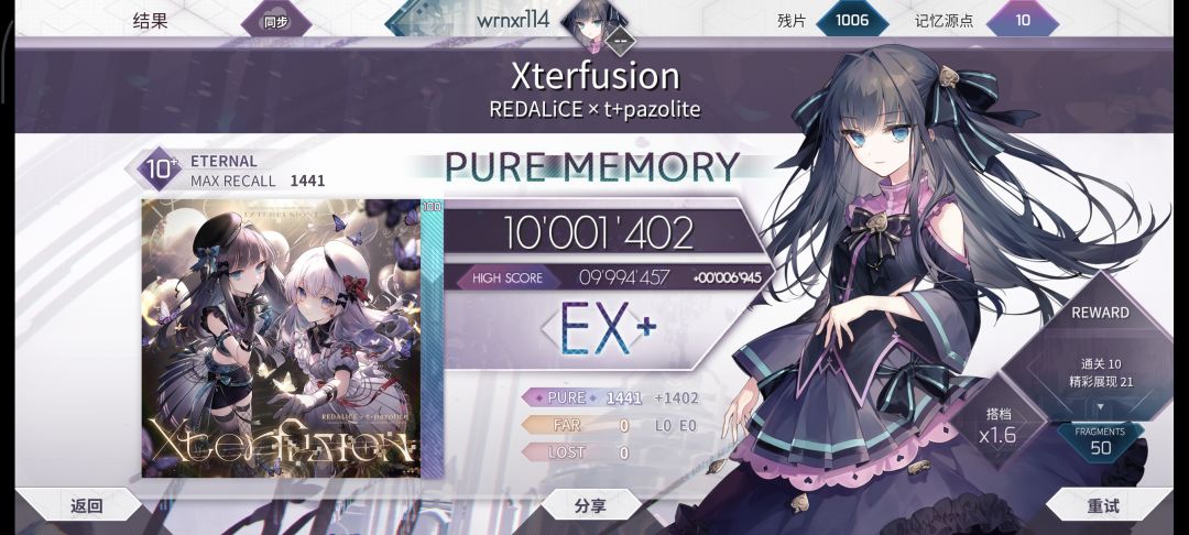 神曲神谱我懂得欣赏 1