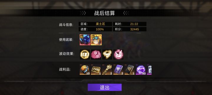 第一次过,运气真好截图
