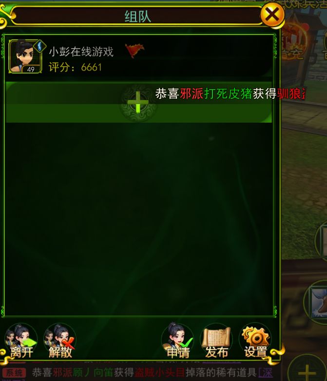 无热血不江湖热江群攻版带你回热江全新版本截图