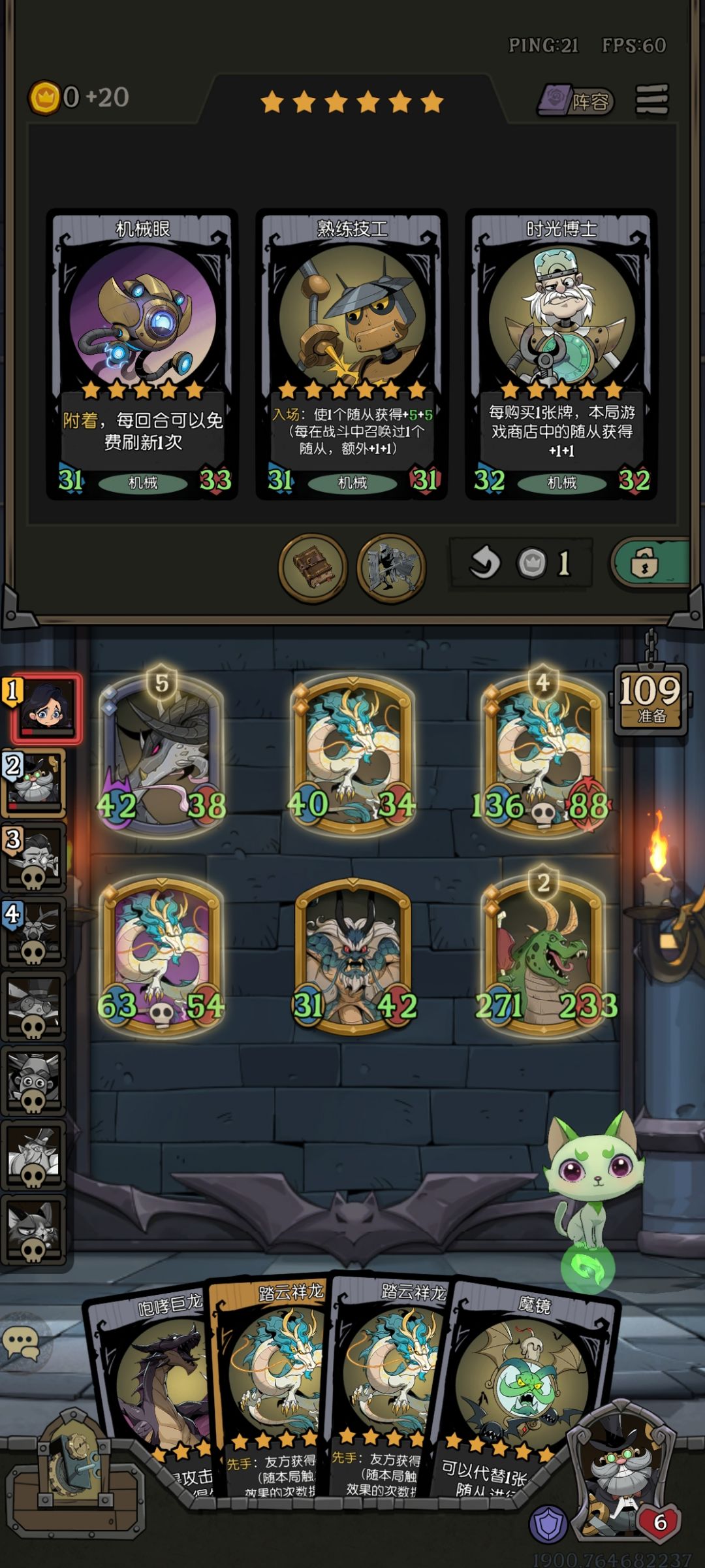 还是我多重盾更胜一筹啊 4