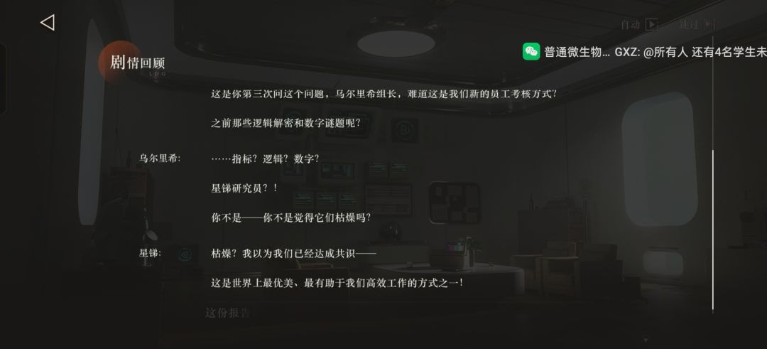 你绝对不是星锑,你是谁! 1