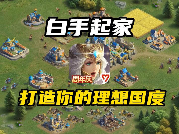 开局一穷二白?且看我如何将局势逆转!截图
