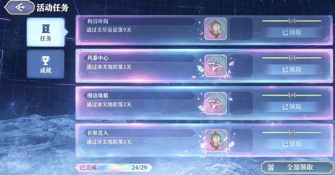 连矿渣都挖完了…… 7