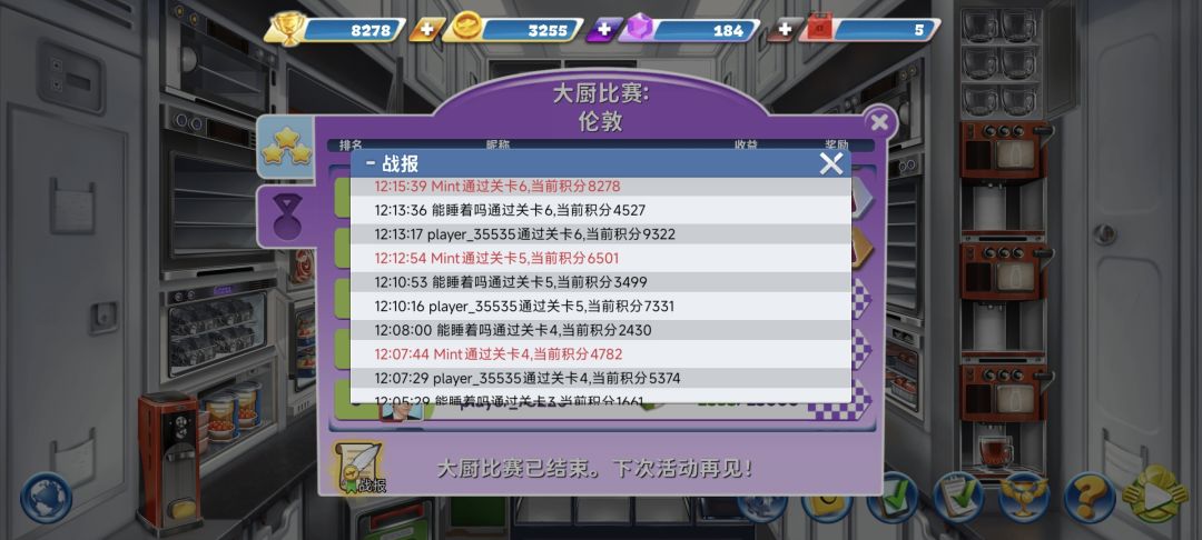 闪退闪退闪退 2