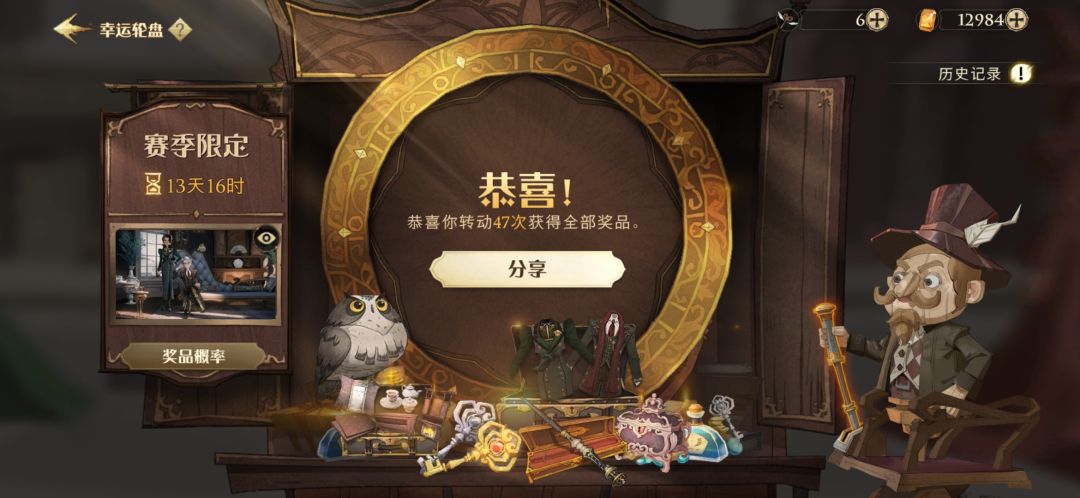 动态图片 1