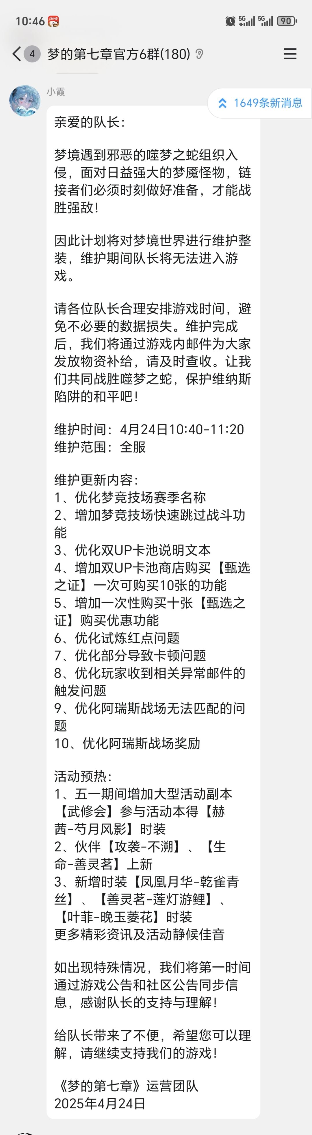 别慌别慌 1