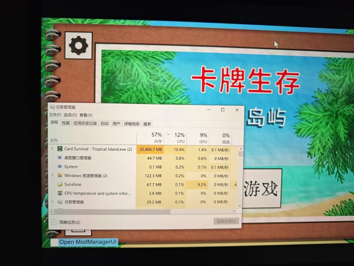 建议反馈(精简版)截图