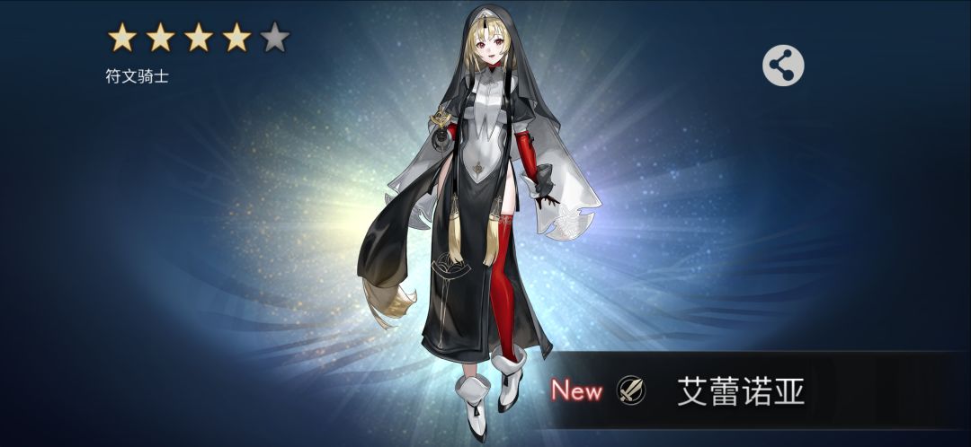 出啦! 3
