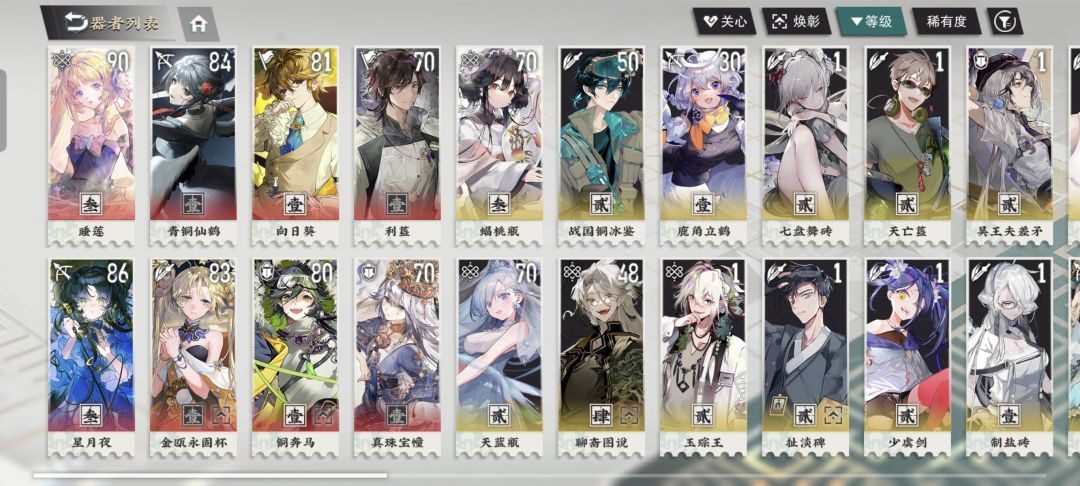 救救萌新! 1