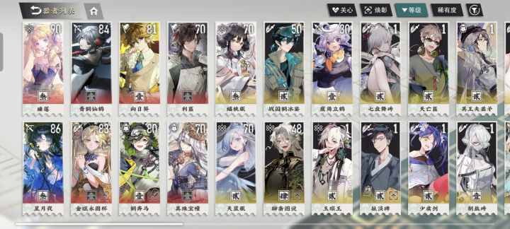 救救萌新!截图