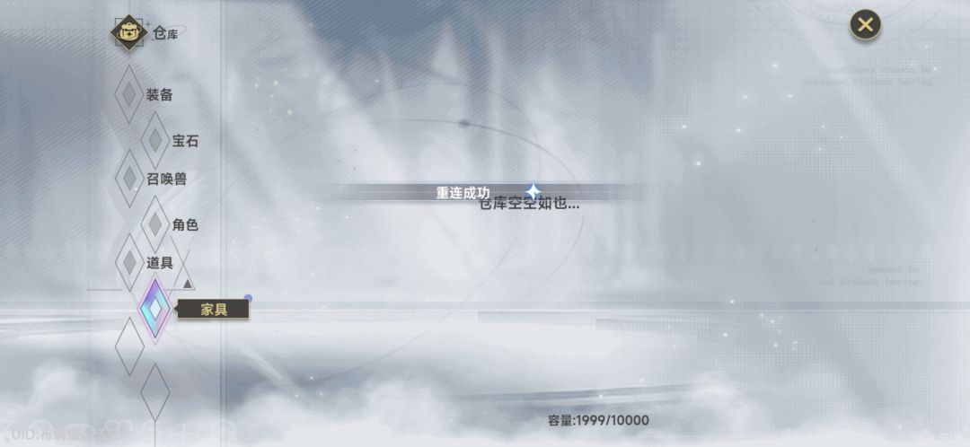 没了 6