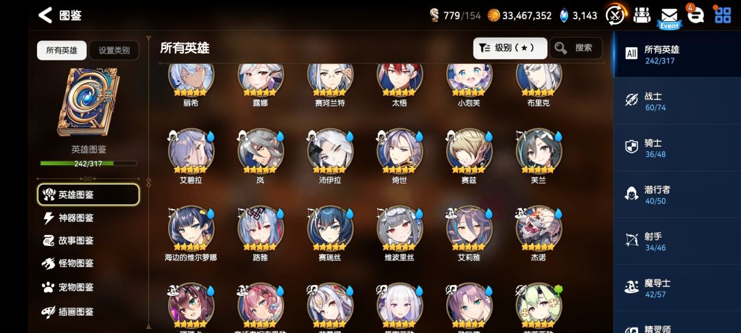 还是求大佬估个价，没空玩了 3